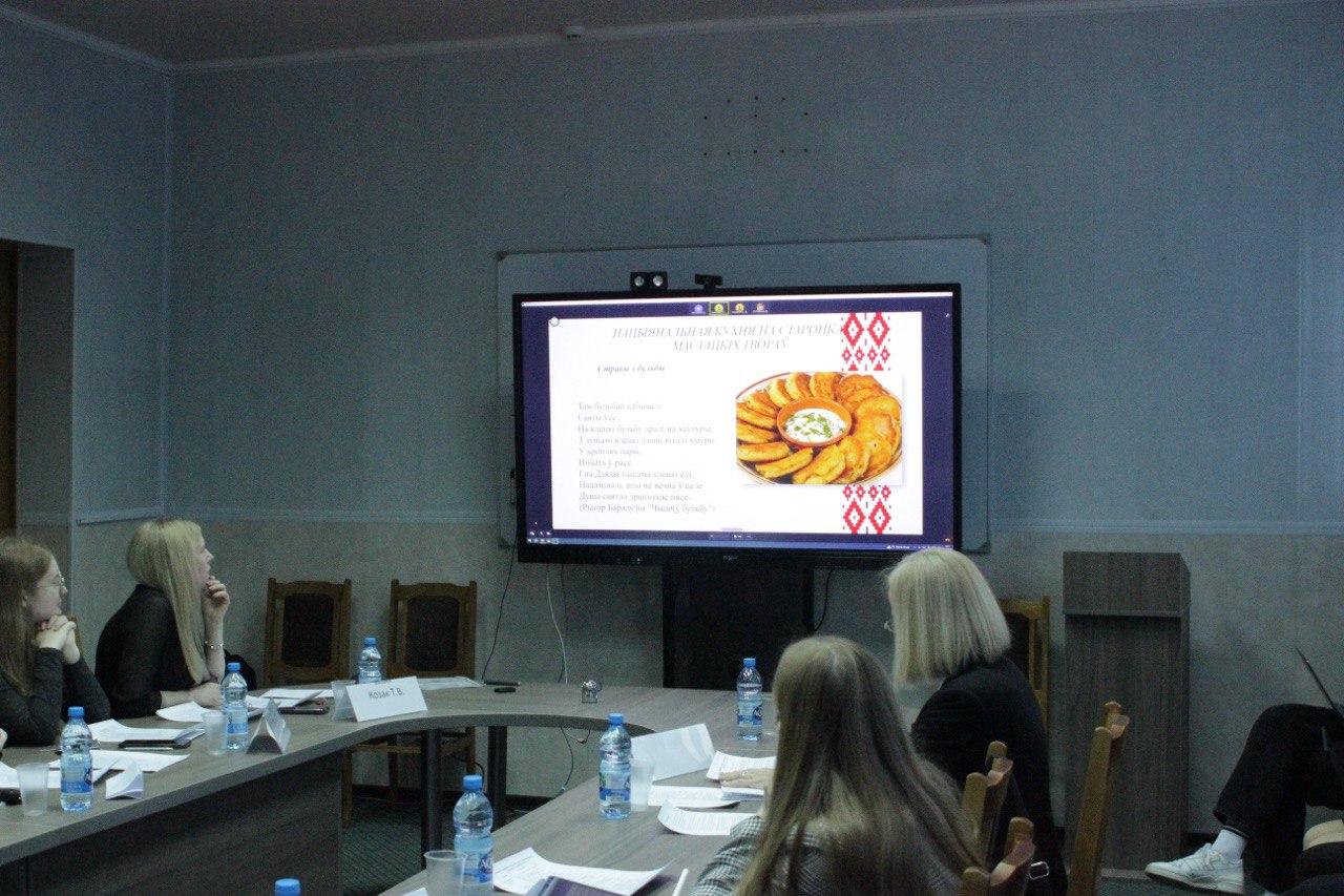 60 юбилейная научная конференция учащихся филиала БГУИР «Минский радиотехнический колледж» заседание секции «Социально-гуманитарные науки»